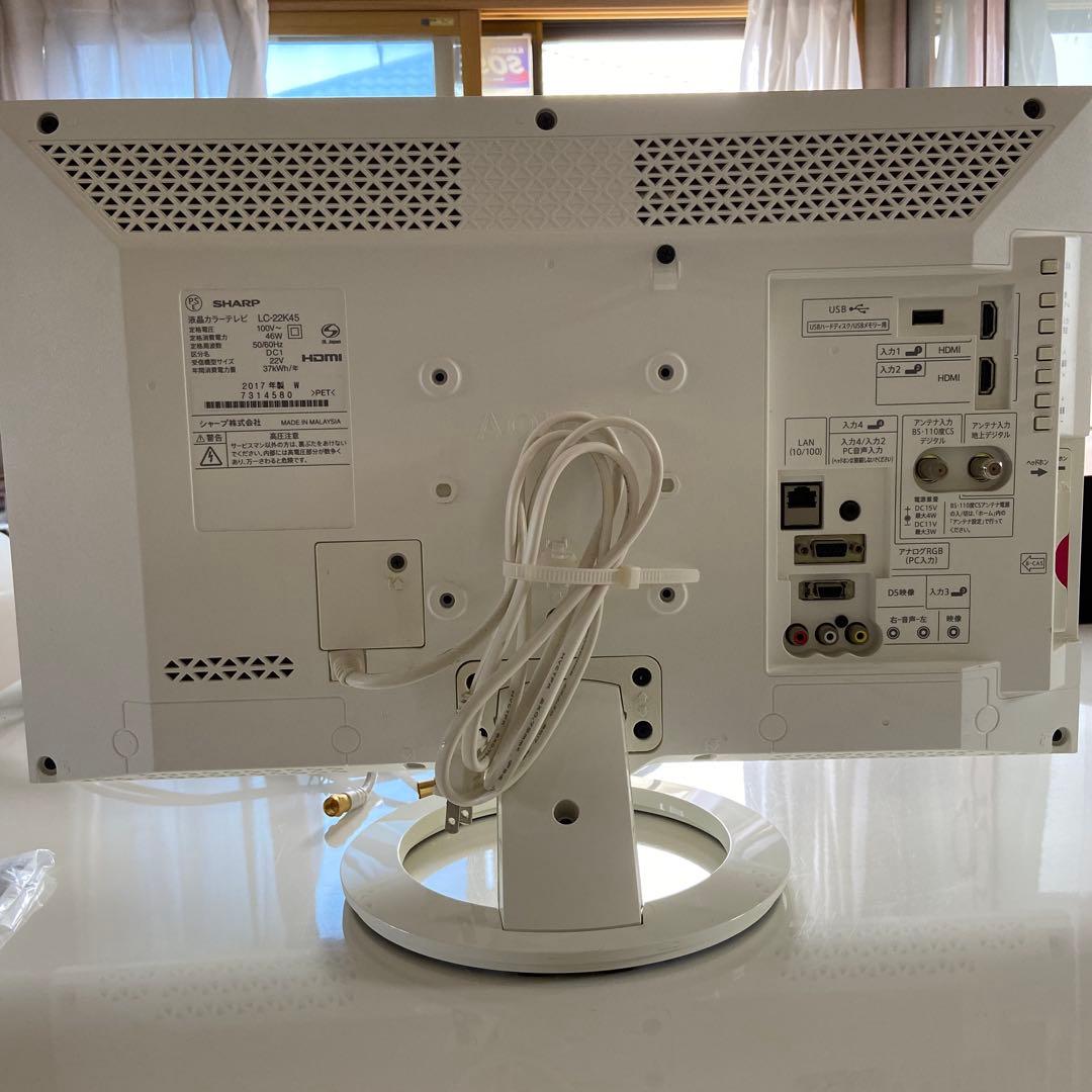 SHARP AQUOS LC-22K45 22インチ　液晶カラーテレビ