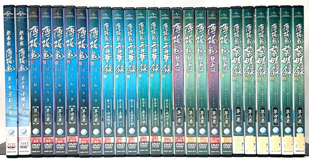 薄桜鬼【1期～4期+劇場版】全25巻 セット