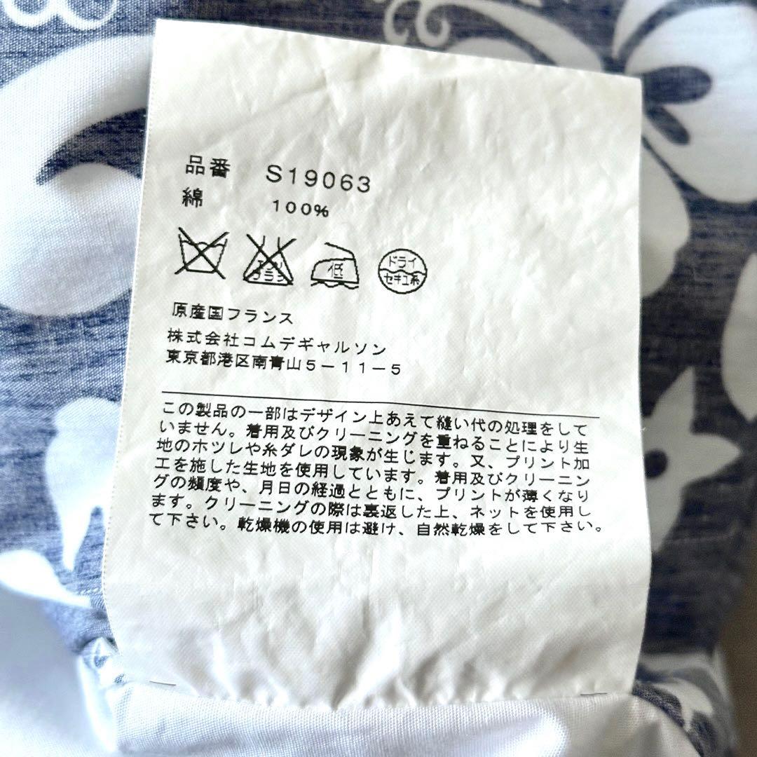 COMME des GARCONS SHIRTフラワー柄 切り替え シャツ S