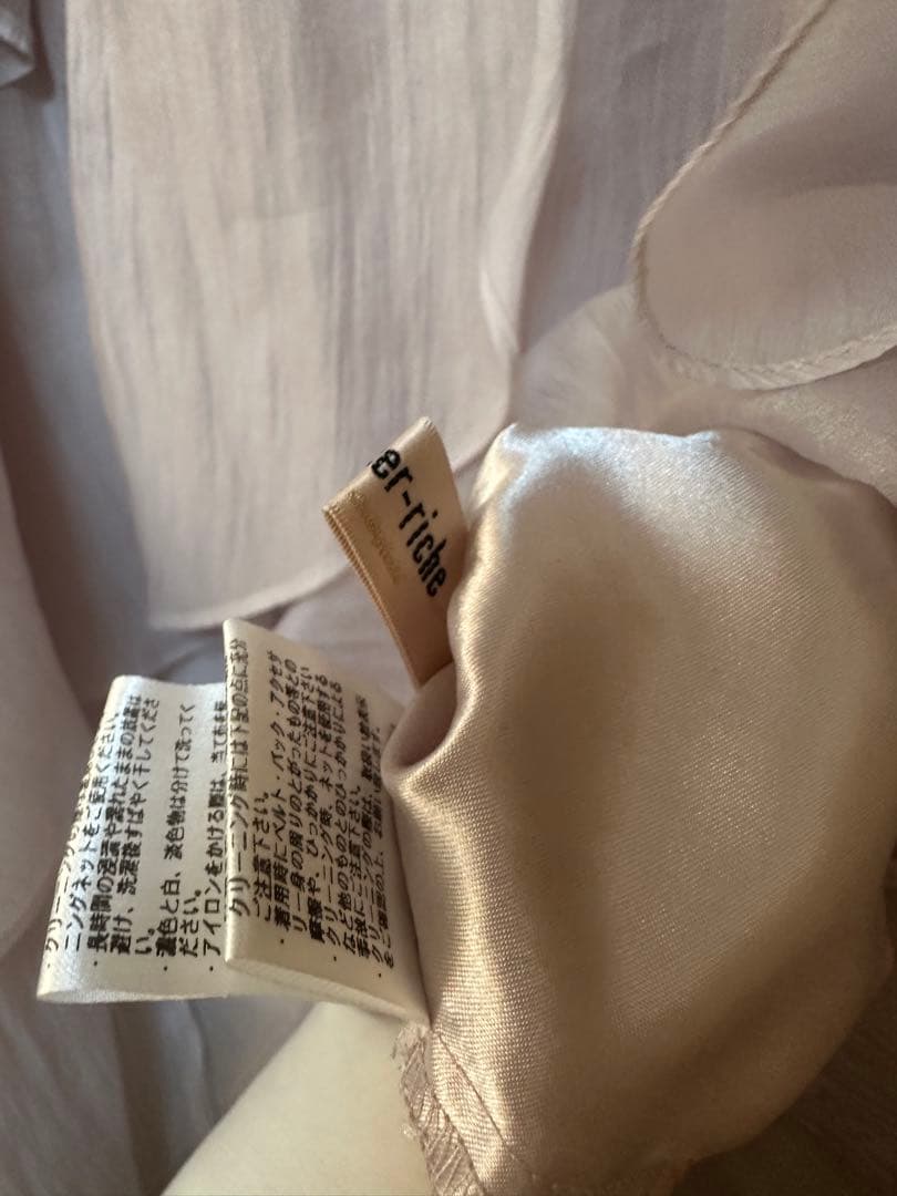 【Apuweiser-riche】アプワイザーリッシュ シフォンロングスカート