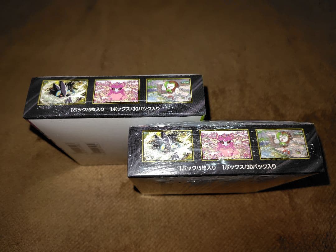 ムニキスゼロ ２BOXシュリンク付き