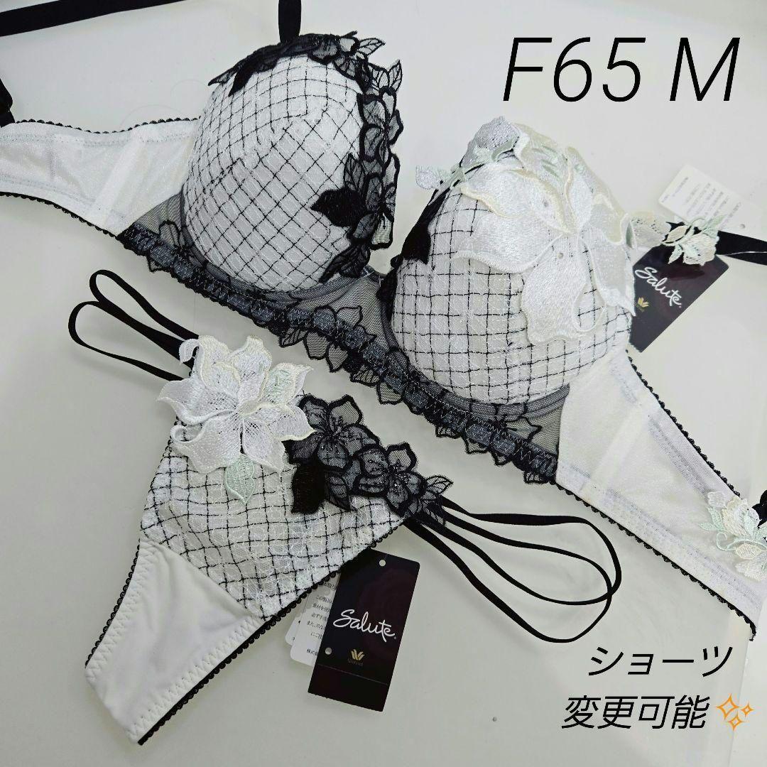 Wacoal　ワコール　サルート　07G　シャンソン　パリジェンヌ　上下セット