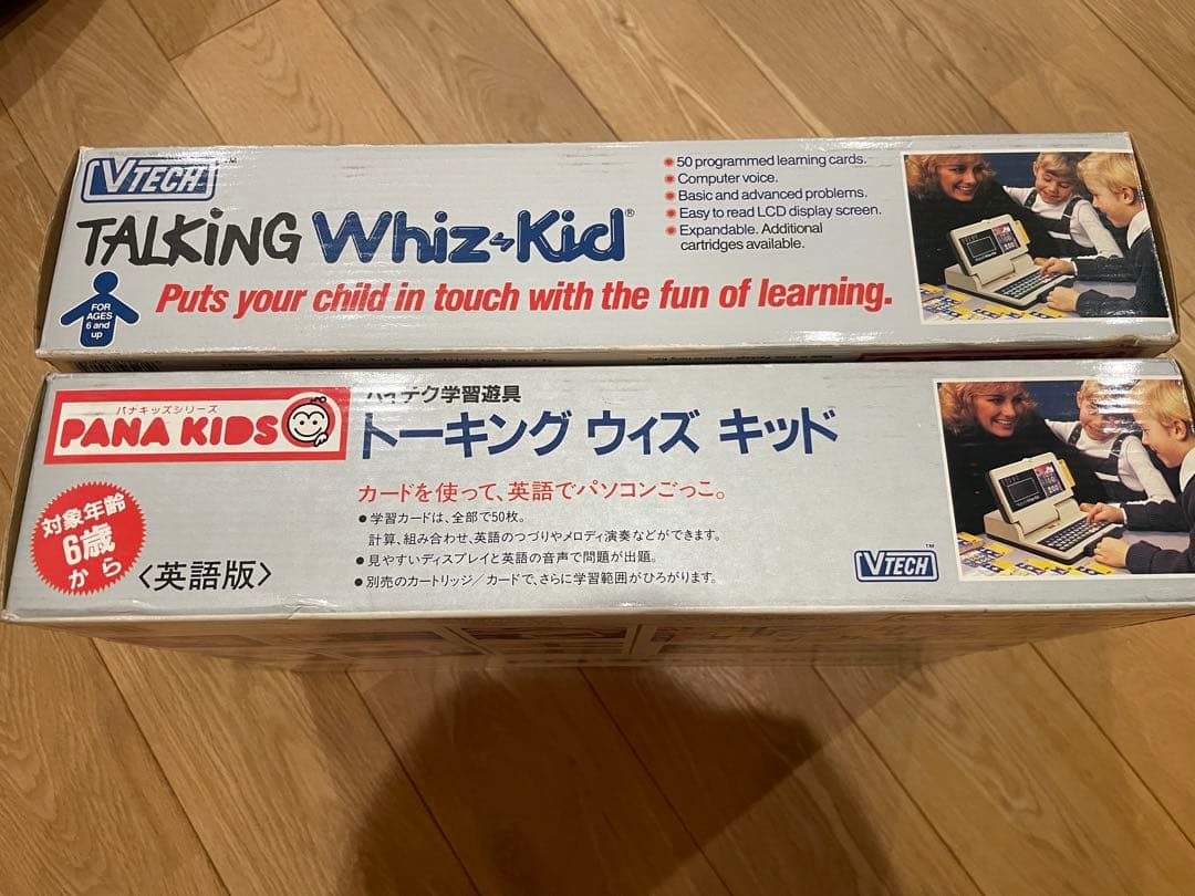 未使用 PANAKIDS トーキングウィズキッド 英語版 知育玩具