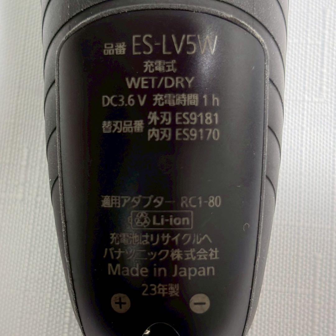 パナソニック ラムダッシュPRO メンズシェーバー 5枚刃 ES-LV5W-K