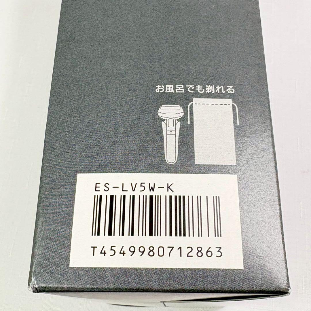 パナソニック ラムダッシュPRO メンズシェーバー 5枚刃 ES-LV5W-K