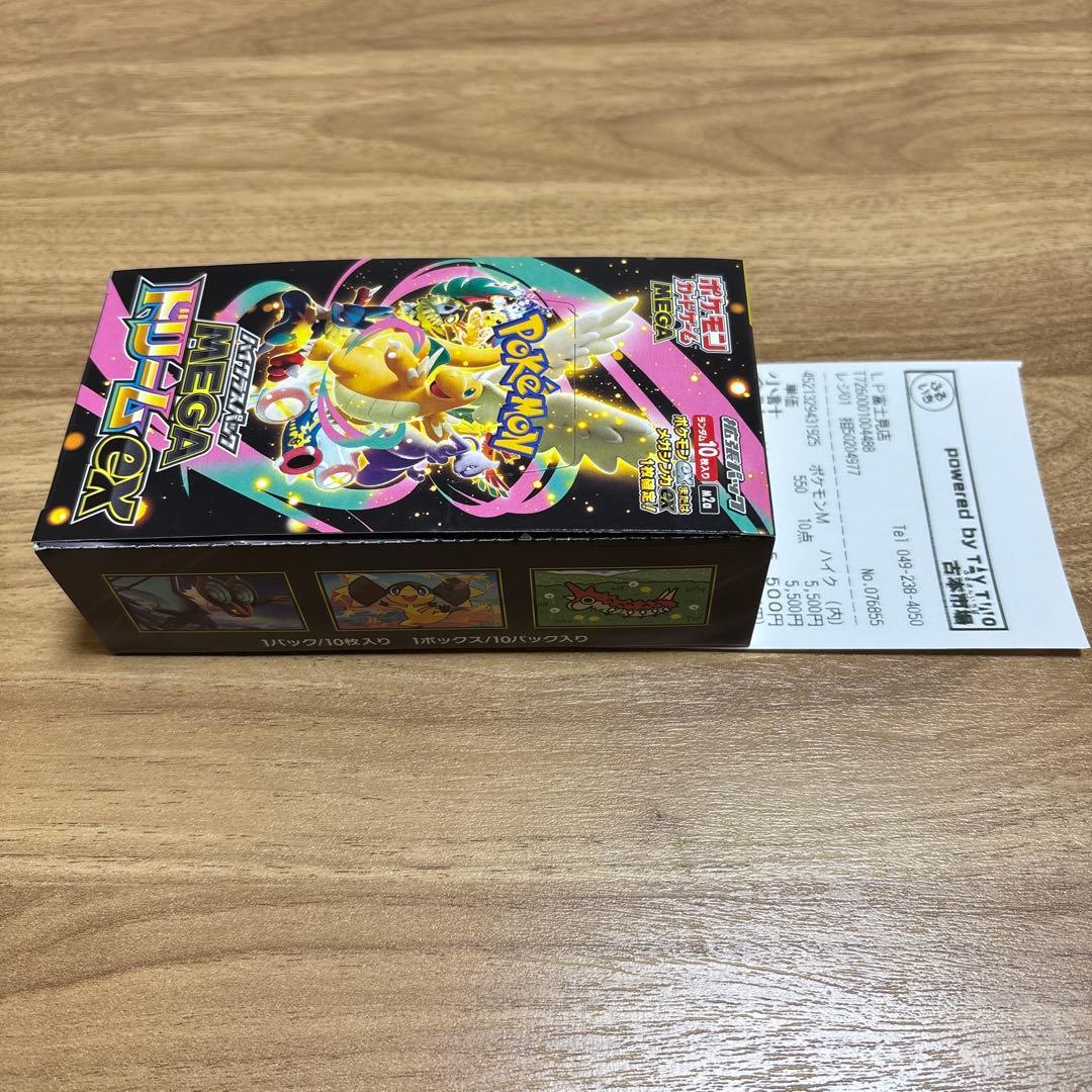 MEGAドリームex シュリンクなし　1ボックス