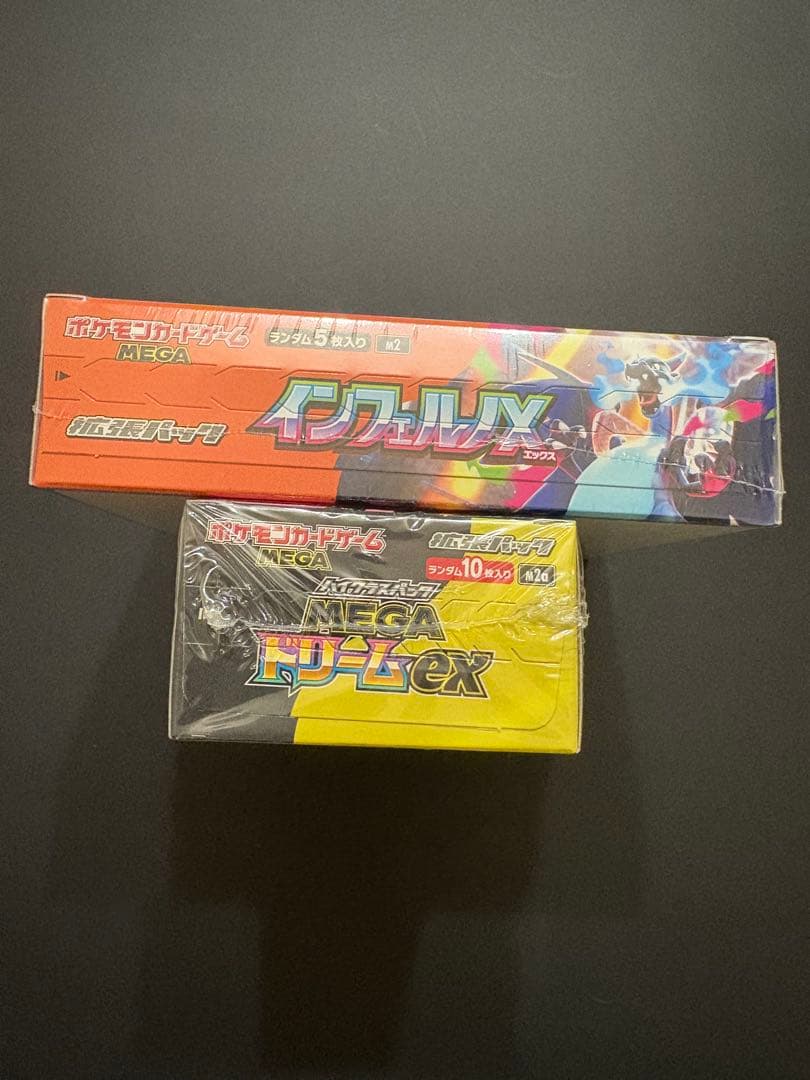 ポケモンMEGAドリームEX & インフェルノX各1BOXシュリンク付き