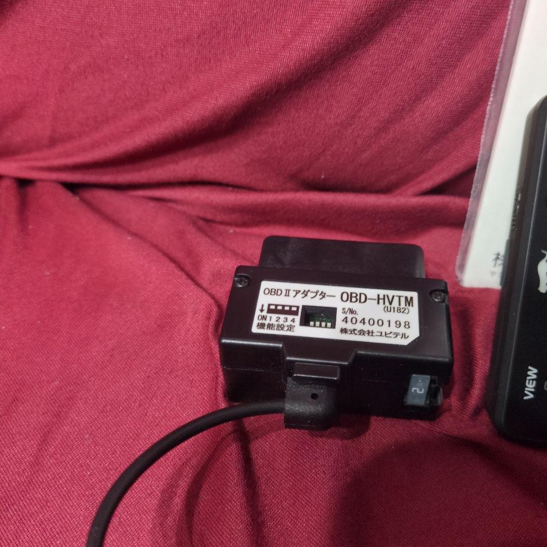 希少ユピテルZ430HVT レーダー探知機ハイブリッド車対応　OBDケーブル付属
