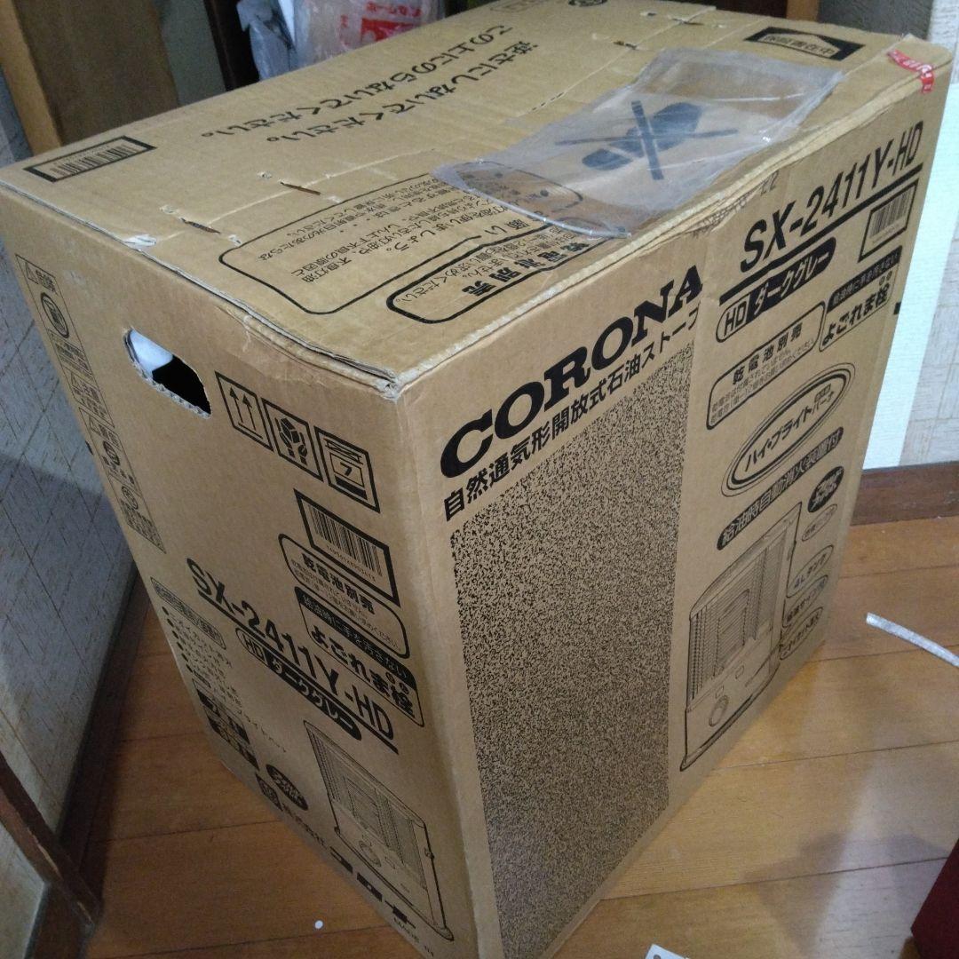 CORONA SX-2411Y-HD ダークグレー 石油ストーブ