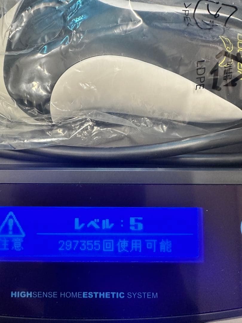 ケノン ハイセンスホームエステシステム 美顔カートリッジ付き