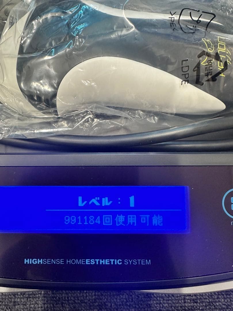 ケノン ハイセンスホームエステシステム 美顔カートリッジ付き