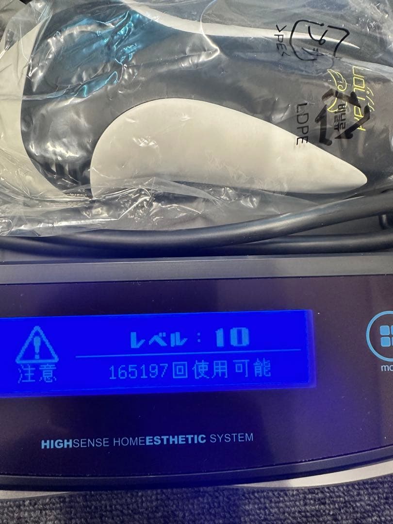 ケノン ハイセンスホームエステシステム 美顔カートリッジ付き