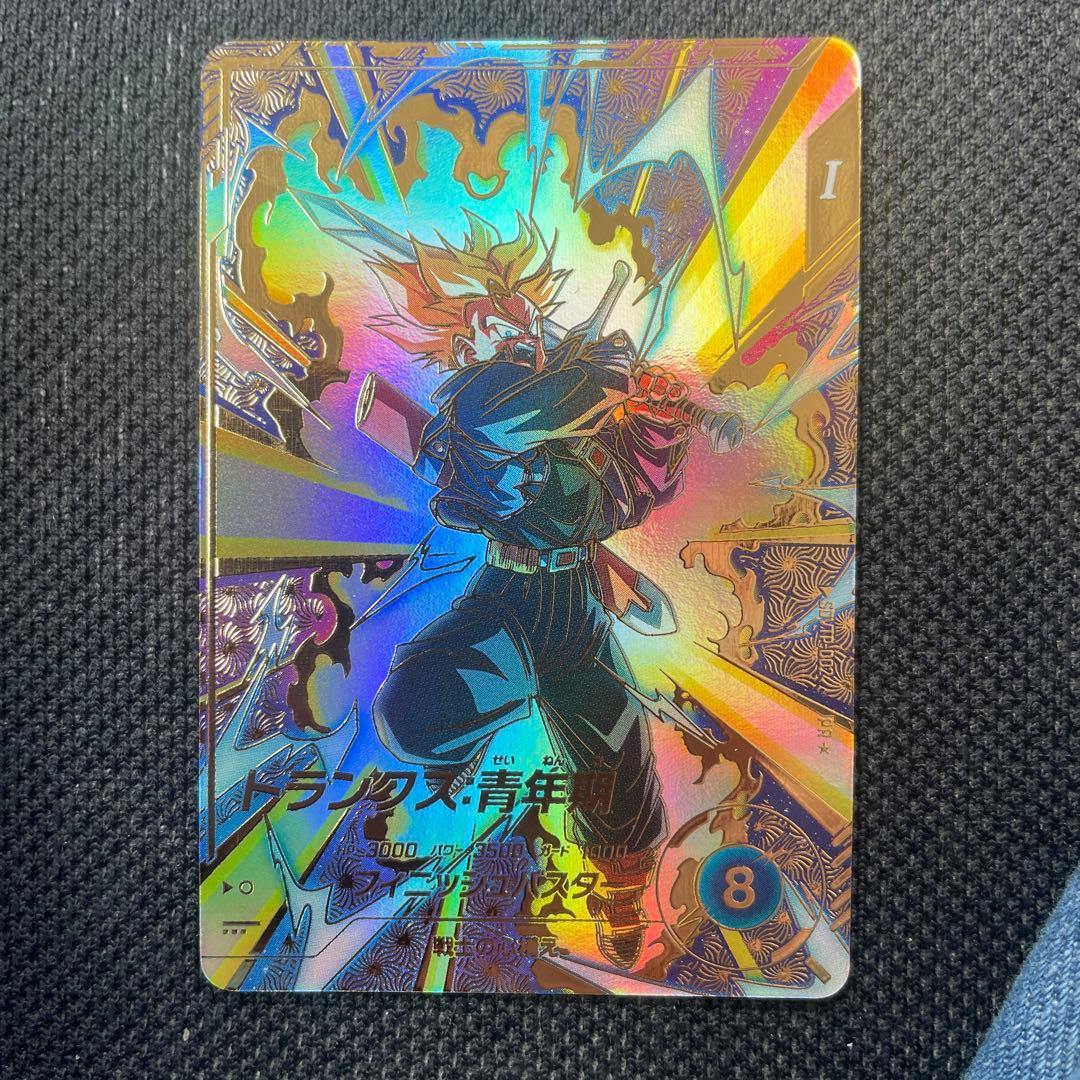 ドラゴンボールスーパーダイバーズ　SDVTP-002 大会　トランクス:青年期