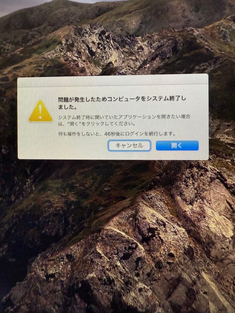 iMac 2013late 27 インチ　メモリー24GB ジャンク