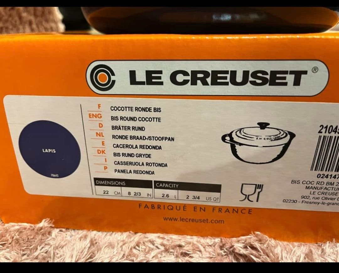 ルクルーゼ ココットビス 22cm ラピス