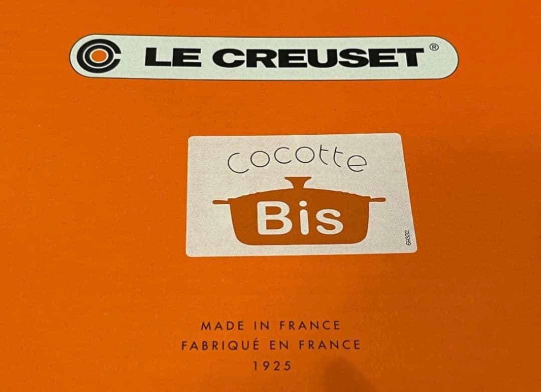 ルクルーゼ ココットビス 22cm ラピス