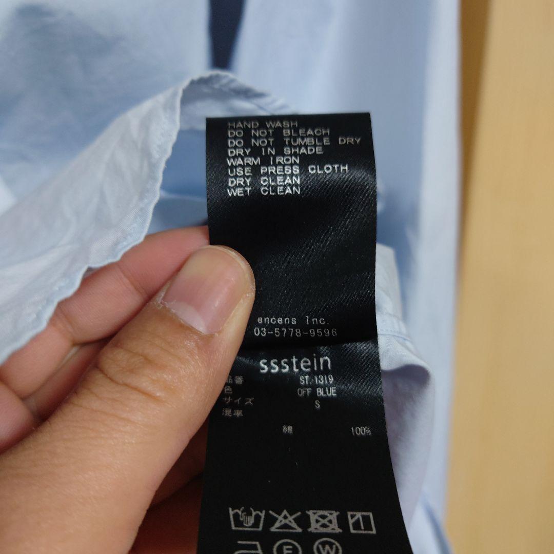 トップス stein 25AW SUVIN COTTON OVERSIZED SHIRT
