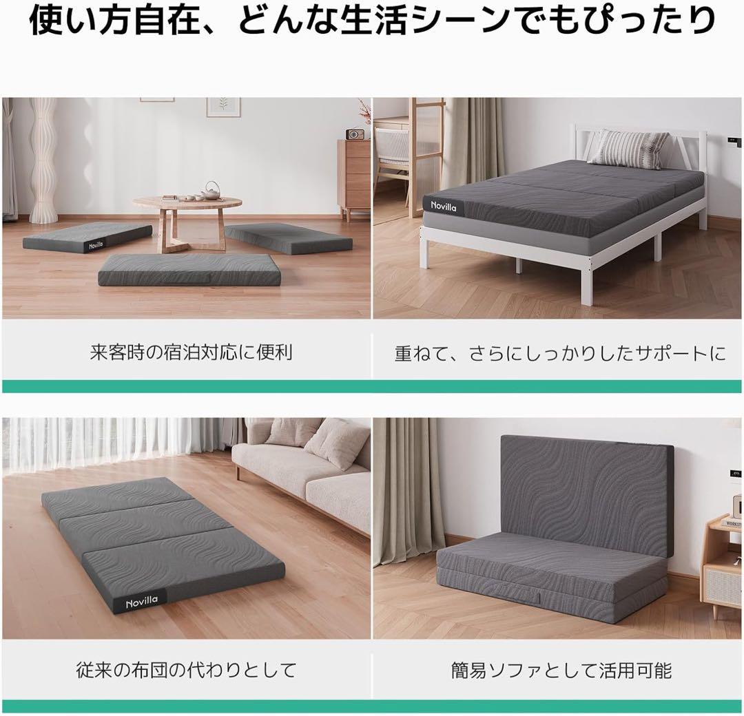 マットレス シングル 折りたたみ 厚さ10cm 二層構造 高反発 硬め