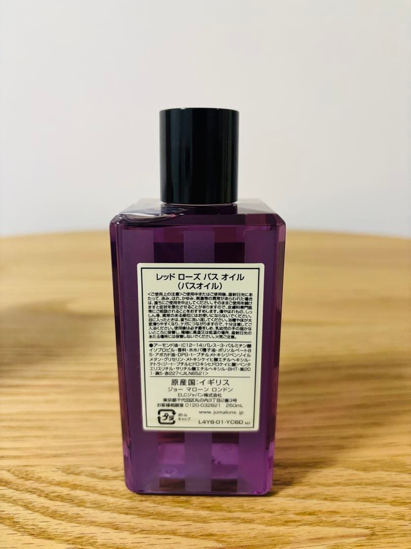 【新品】ジョーマローン　レッドローズ　バスオイル　250ml