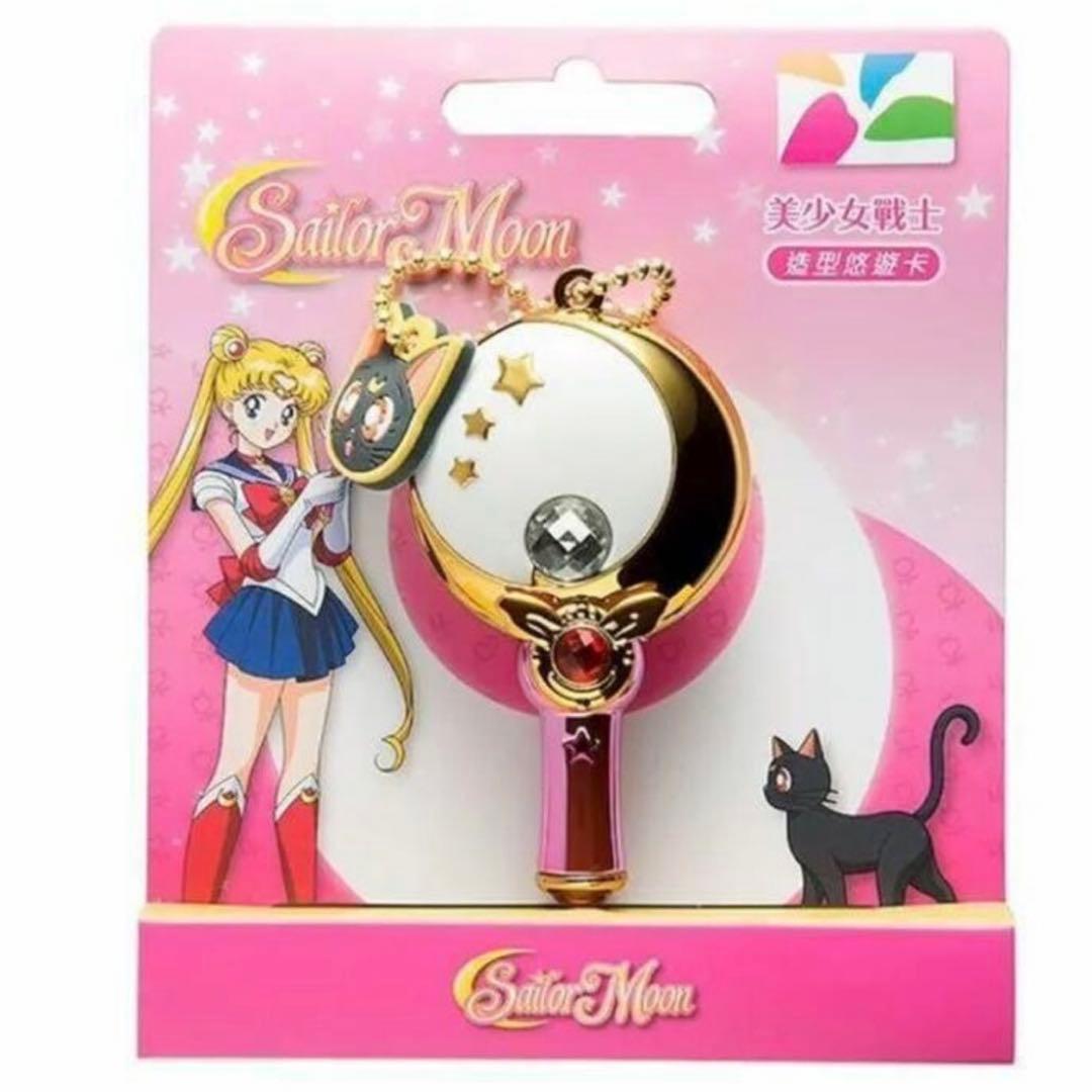 〖完売商品〗　台湾限定　セーラームーン　ICカード