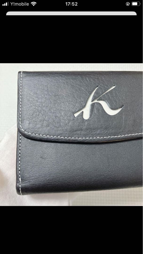未使用Kitamuraキタムラ　レザーがま口三つ折り財布　ブラック　「K」ロゴ