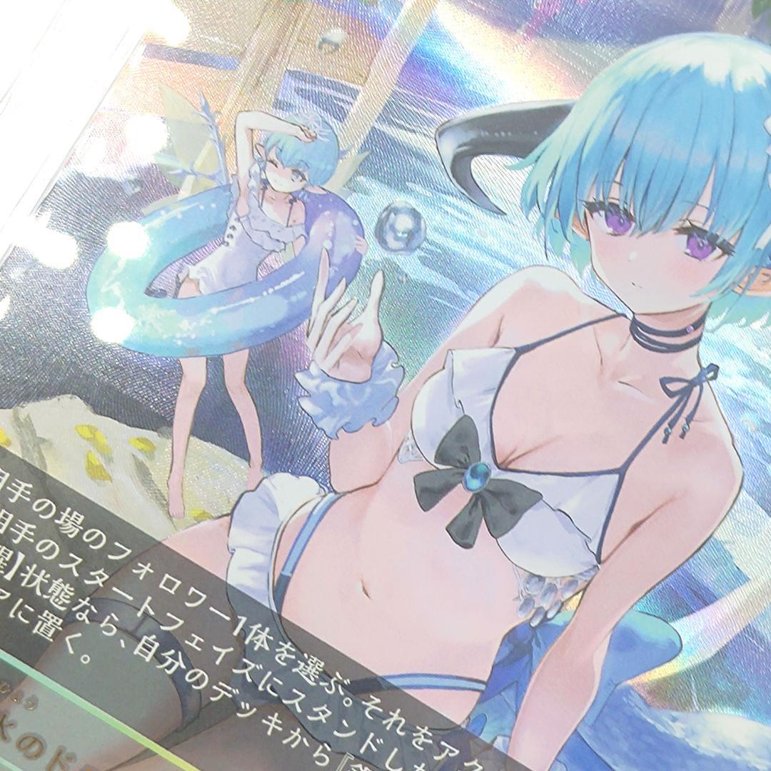 PSA10 銀氷のドラゴニュート・フィルレイン(UR) シーサイド　FOIL