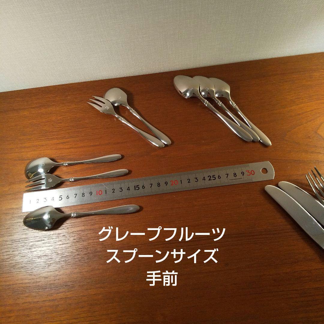 希少未使用 アズマ AZUMA 　高級18-18ステンレス インペリアル セット