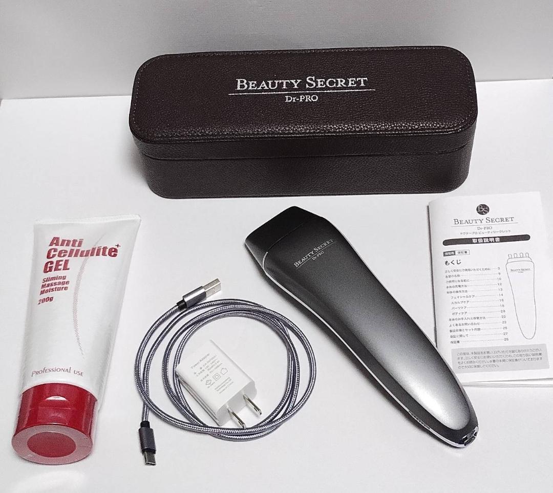 ドクタープロ　ビューティシークレット 動作確認済み EMS 赤色LED