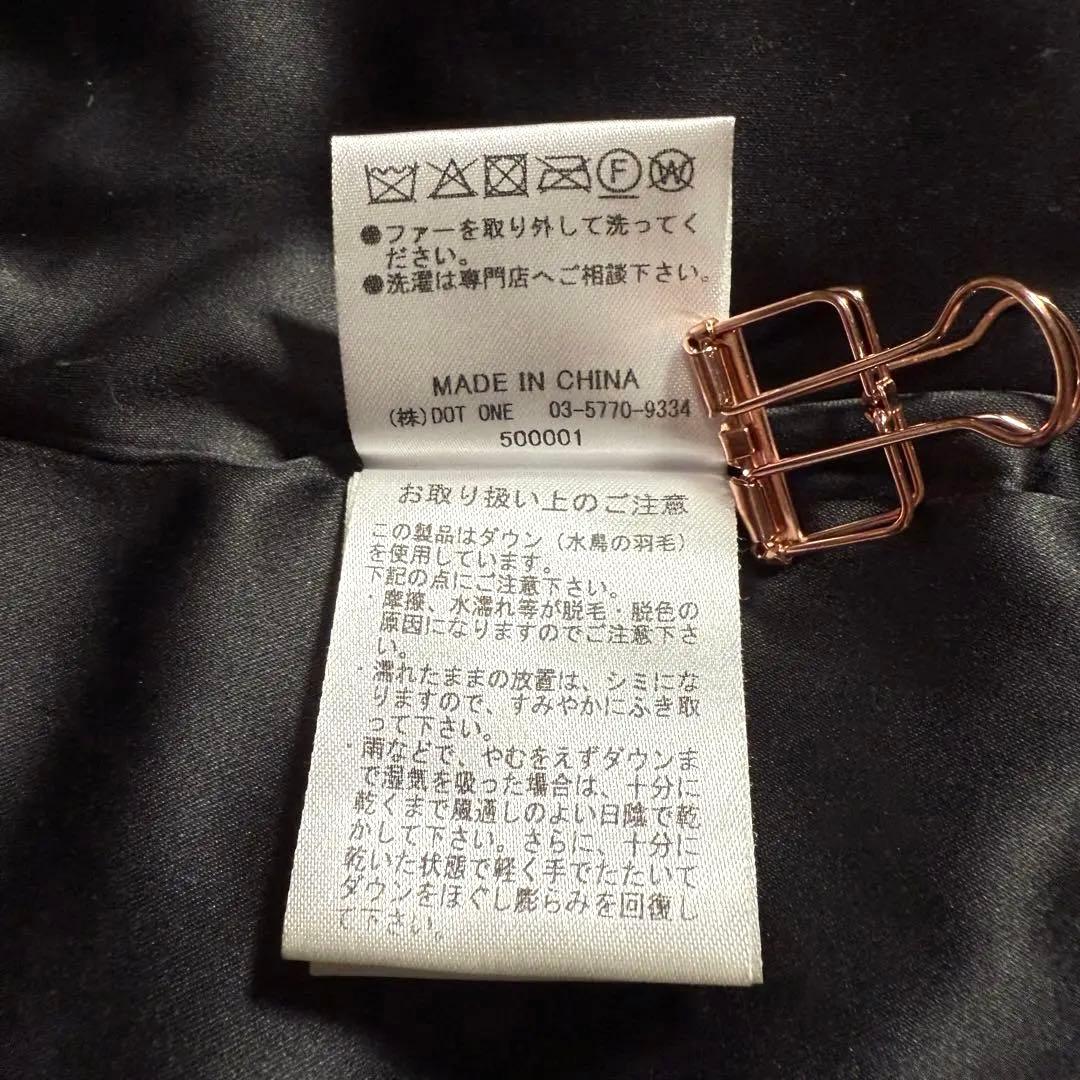 エイミーイストワール ペプラムショートダウンジャケット コート Aライン ファー