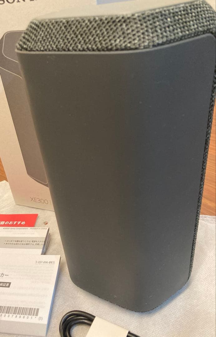 る・ふう様　SONY SRS-XE300 ワイヤレススピーカー
