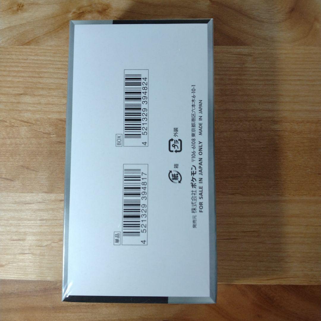 ポケモンカード シャイニートレジャーex 1BOX シュリンク付き 未開封