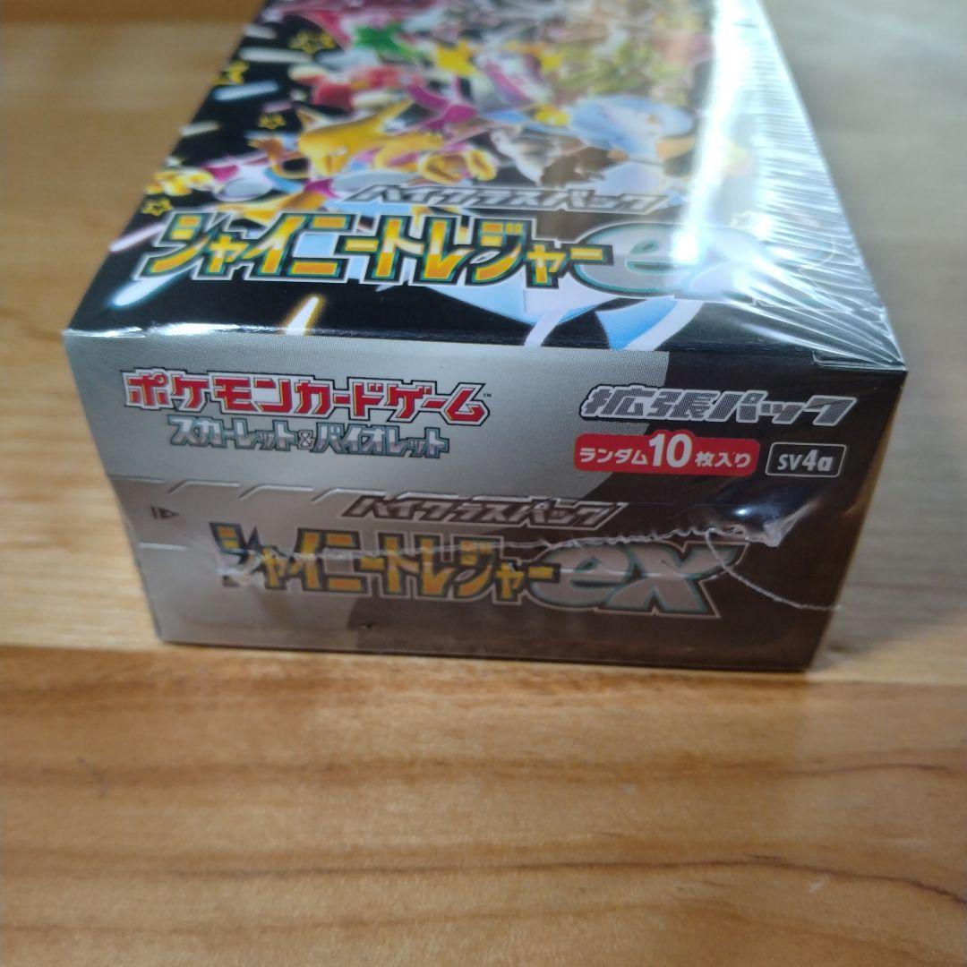 ポケモンカード シャイニートレジャーex 1BOX シュリンク付き 未開封