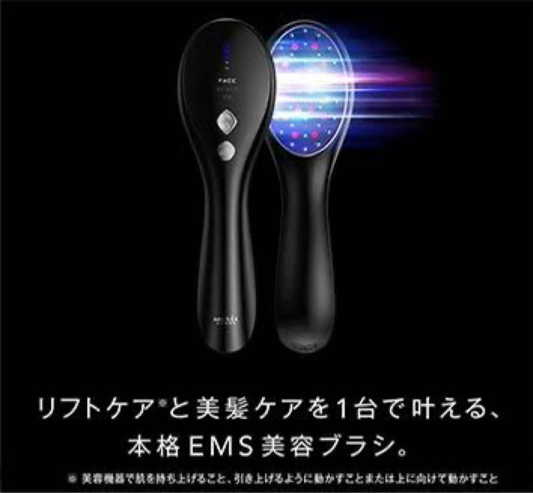ミュゼ EMS リフトブラシ