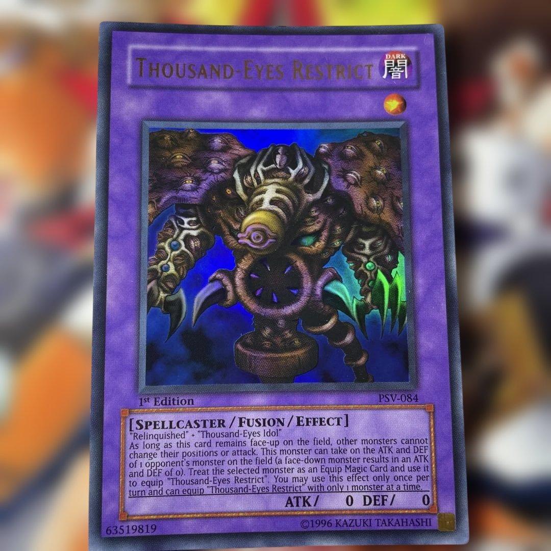 1st サウザンドアイズサクリファイス　UR PSV-084 旧アジア