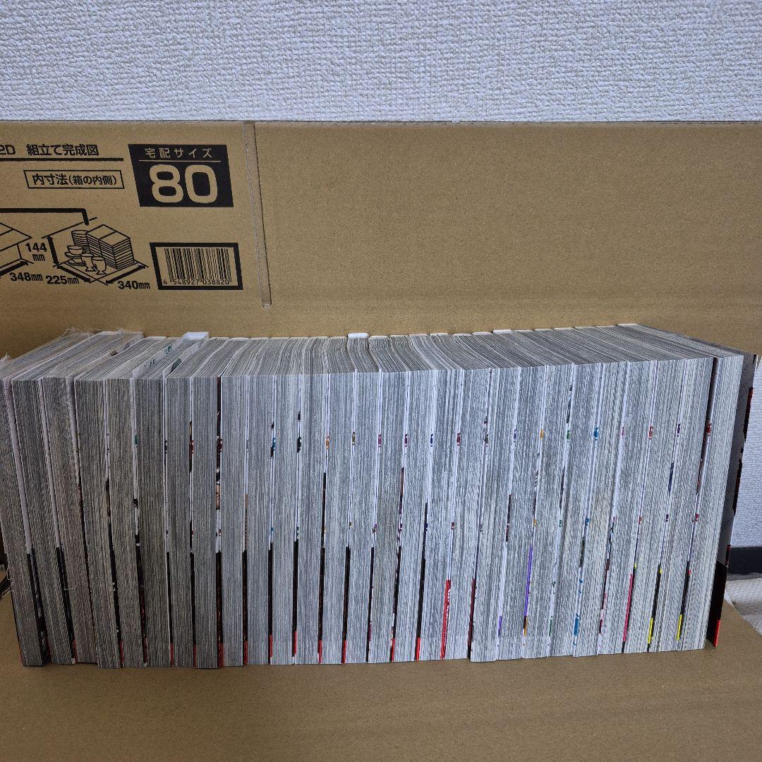 桃源暗鬼 全巻セット 01-27