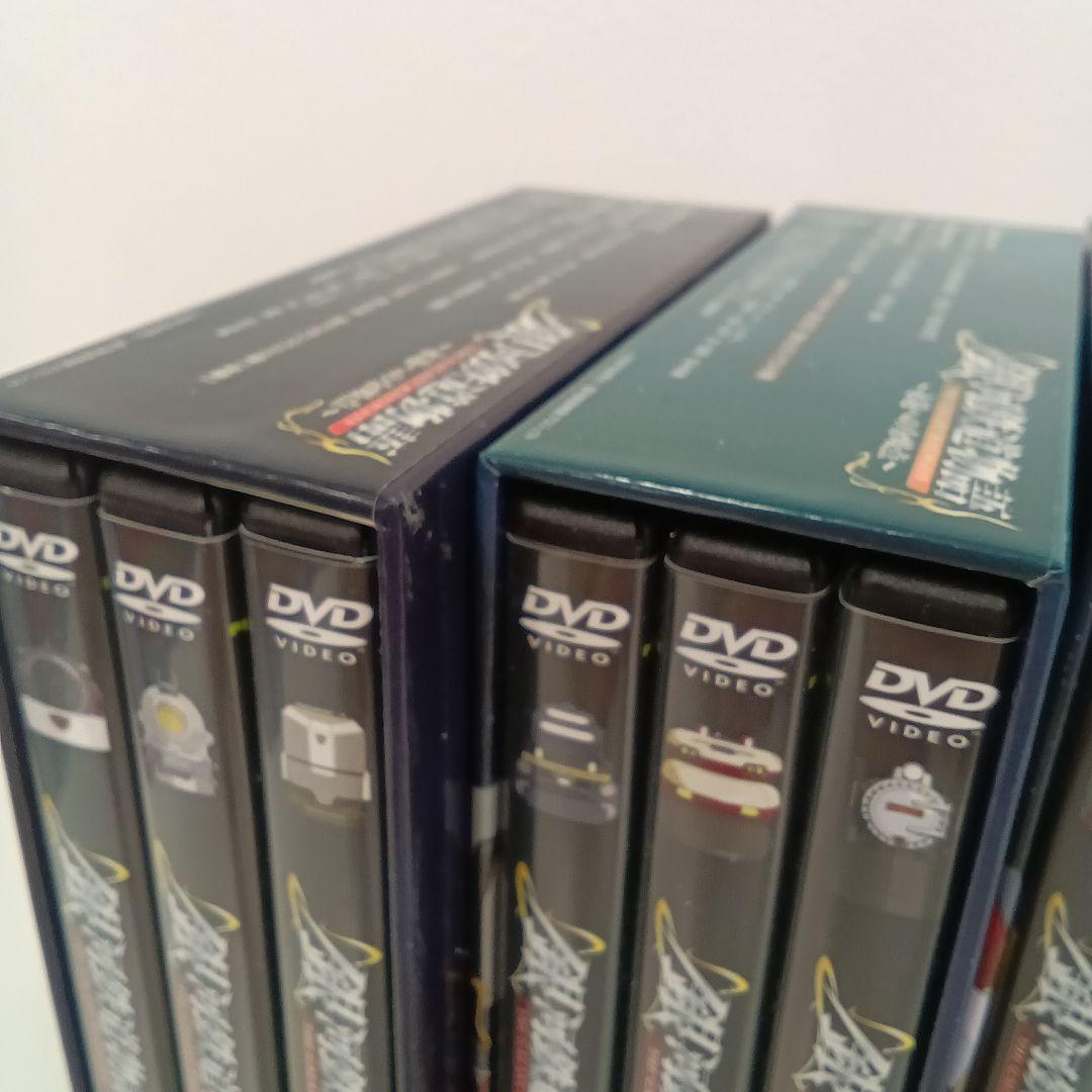 銀河鉄道物語〜永遠への分岐点〜 DVDBOX1〜3