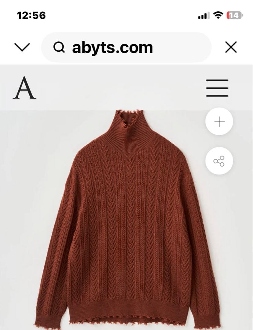 佐藤健さんABYTS 新作ケーブルニット セーター¥29400が格安¥17000