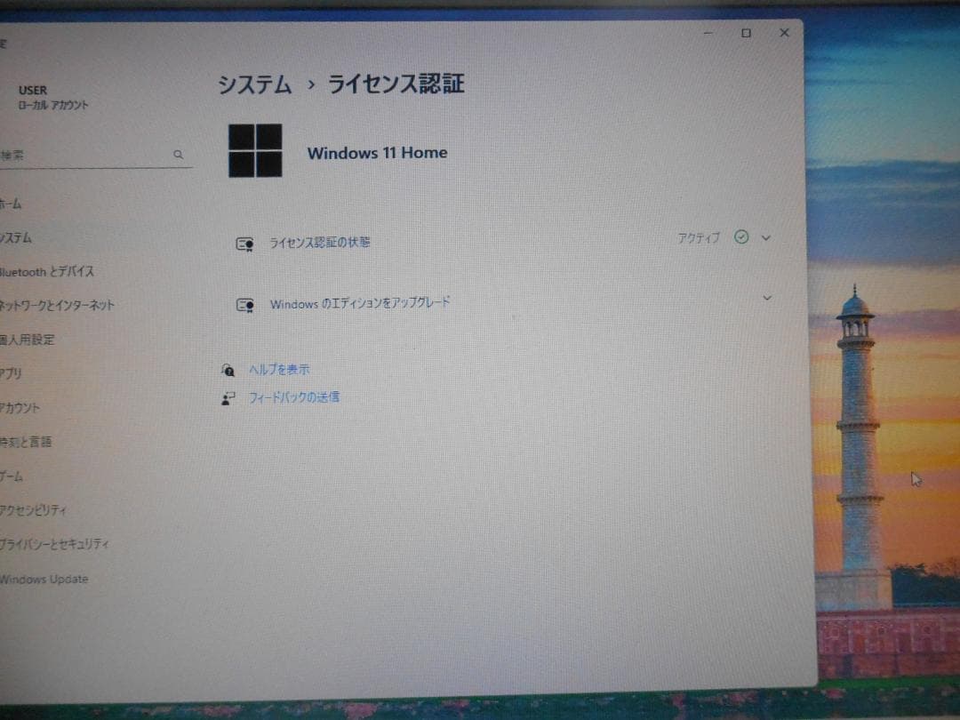 直接引取可 フルセット Windows11 HP Pro6300 近隣配送可能