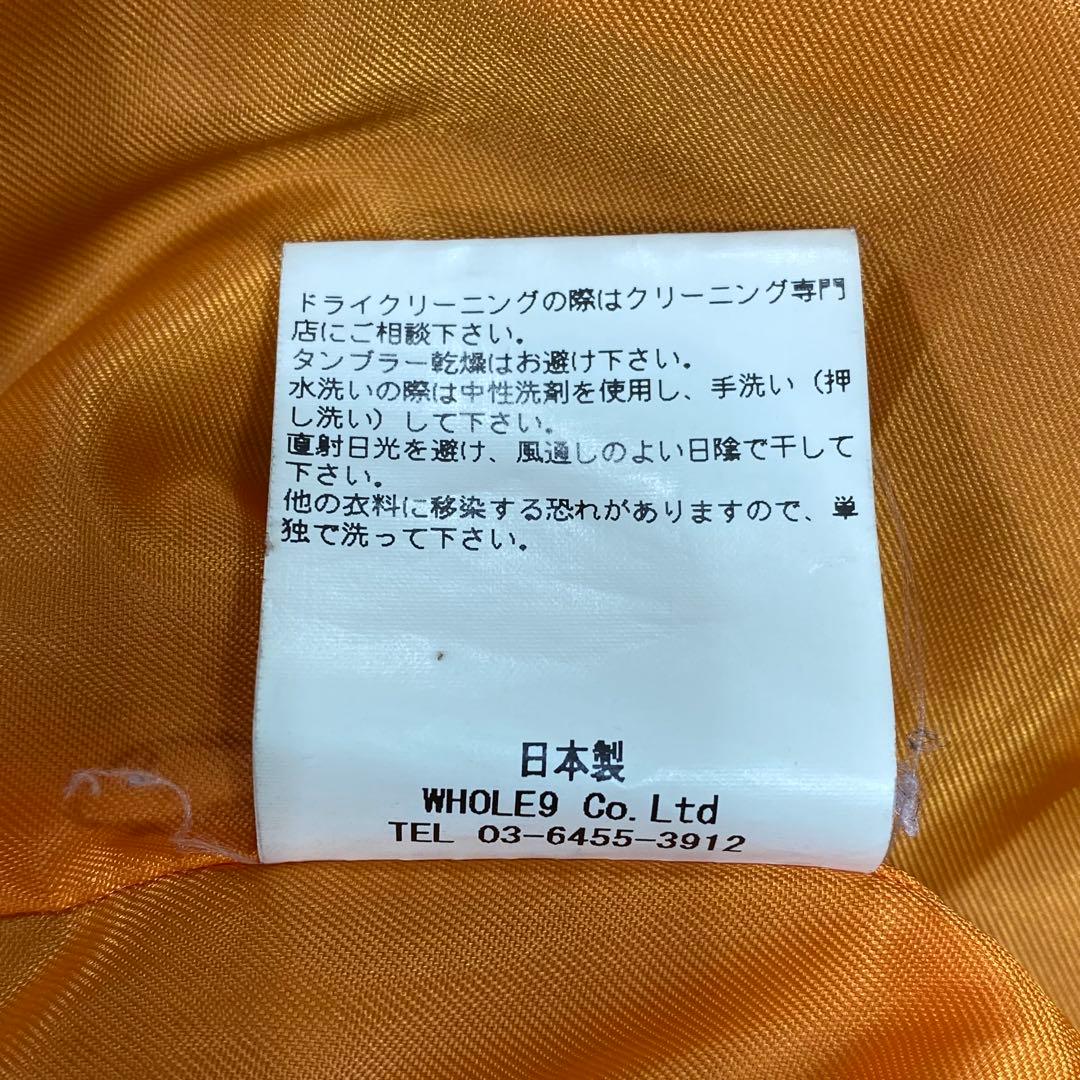 HBNS スカジャン スーベニアジャケット 和柄 龍 刺繍 サテン 日本製 緑