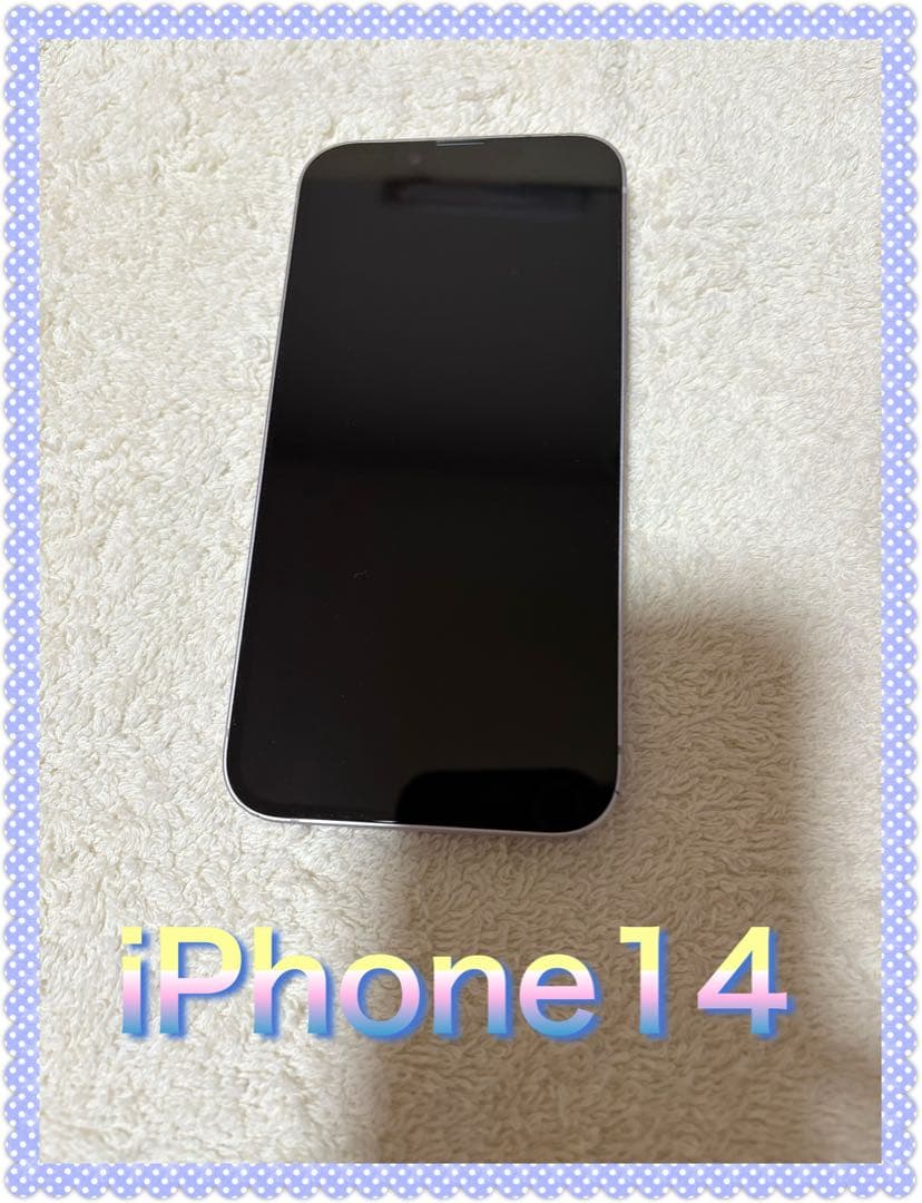 【iPhone14】128GB・SIMフリー・パープル