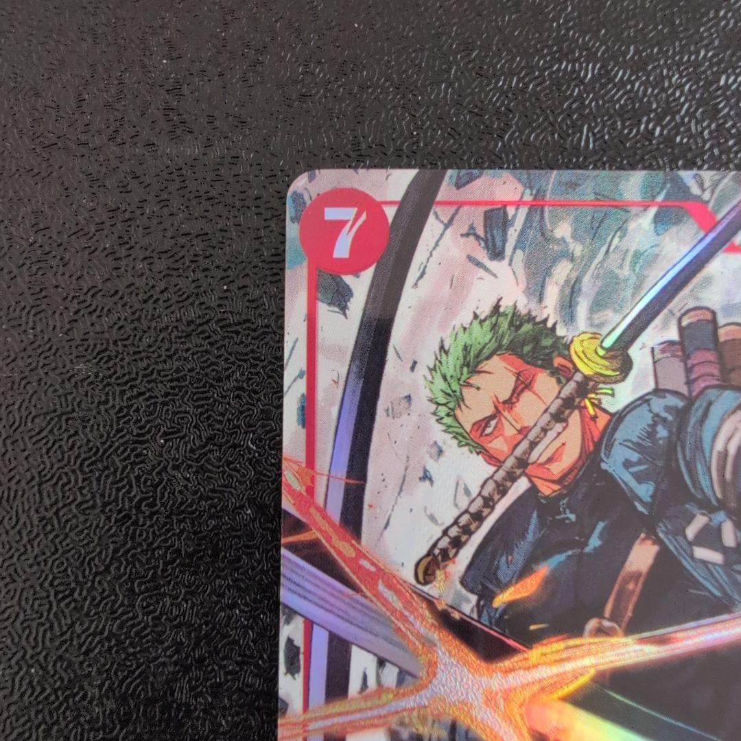 ワンピース カードゲーム ロロノア・ゾロ　パラレル　エッグヘッドクライシス