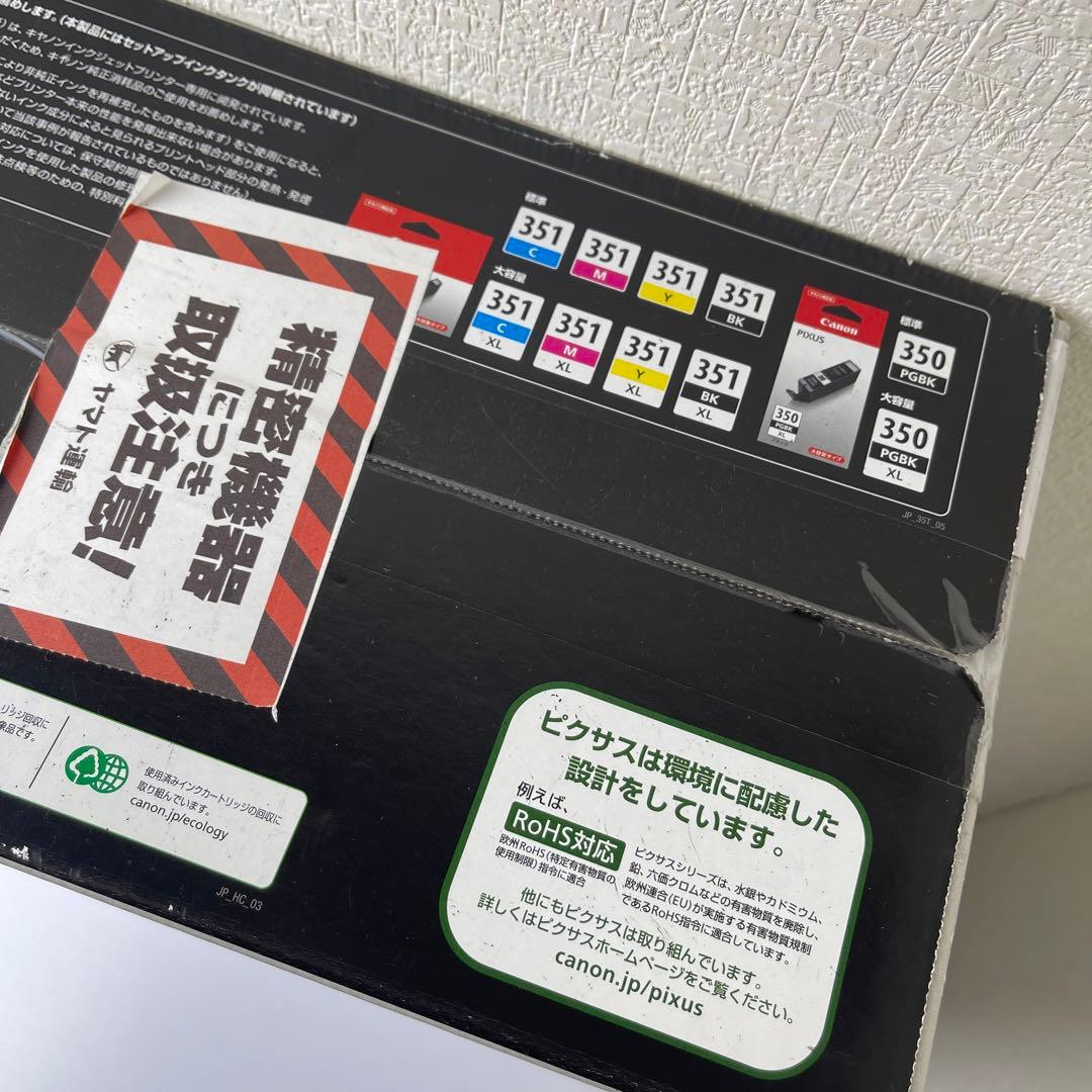 Canon PIXUS iP7230 インクジェットプリンター