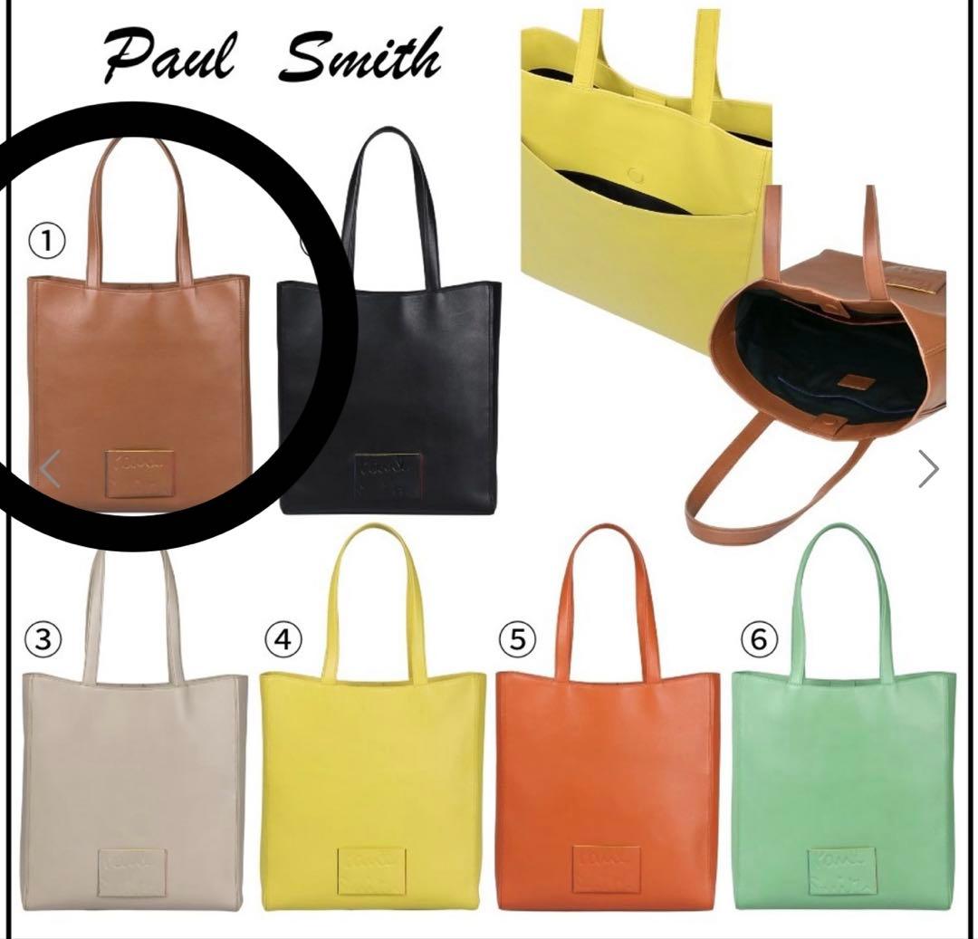 新品未使用】paul smithブランデッドカラーエッジ トートバッグ ブラウン