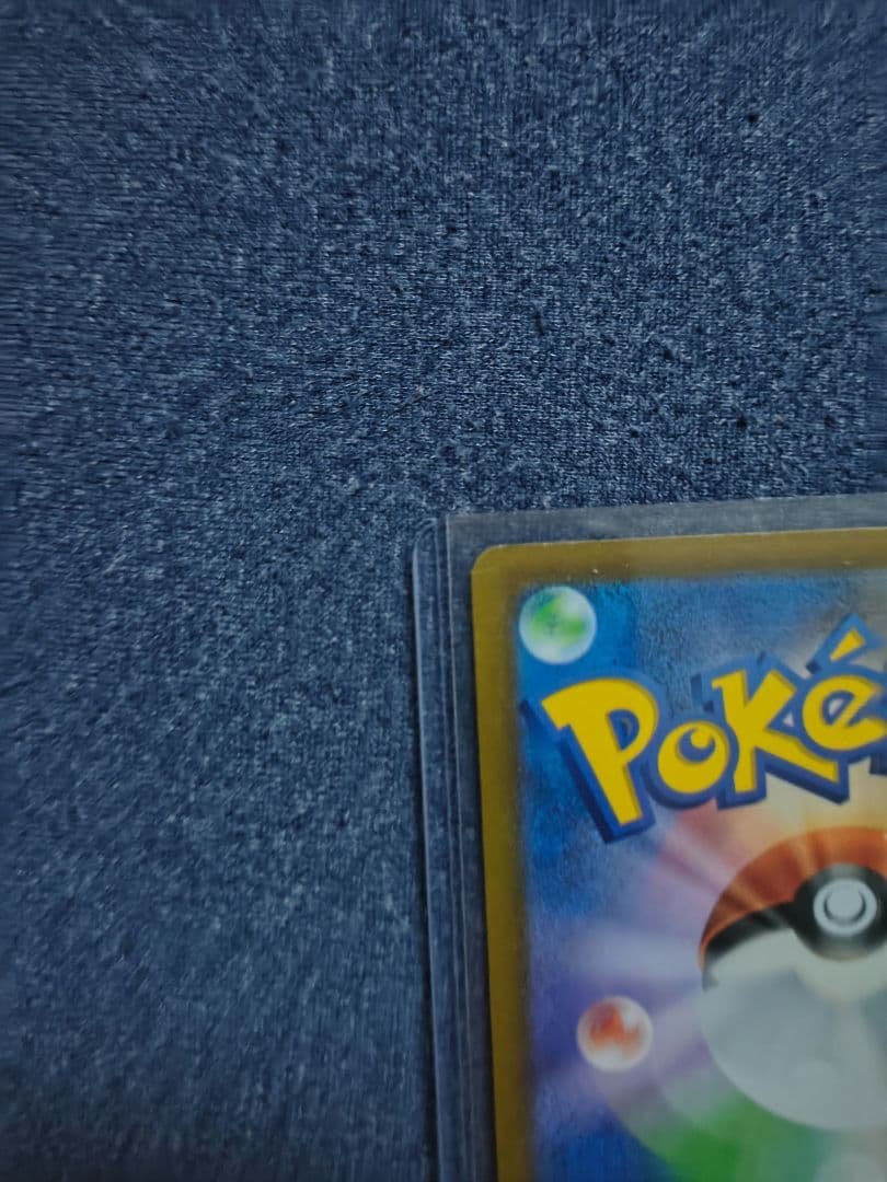 おいわいファンファーレ ポケモンカード 2023