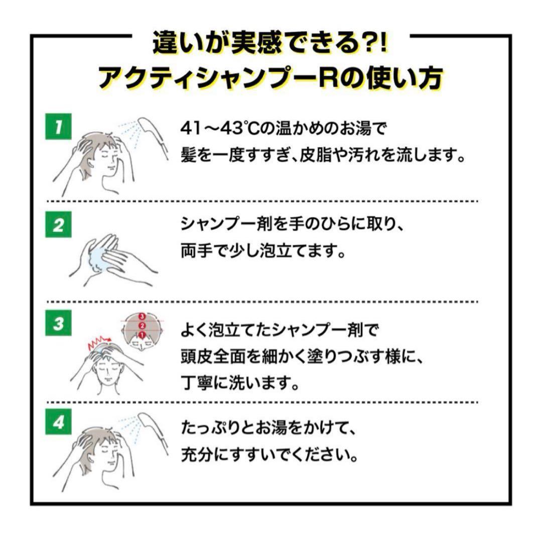 梅雨前セール⑧ 発毛専門店　リーブ21 抜け毛　脱毛　育毛　薄毛　スカルプ　ハゲ