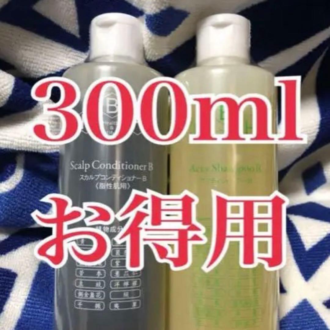 梅雨前セール⑧ 発毛専門店　リーブ21 抜け毛　脱毛　育毛　薄毛　スカルプ　ハゲ