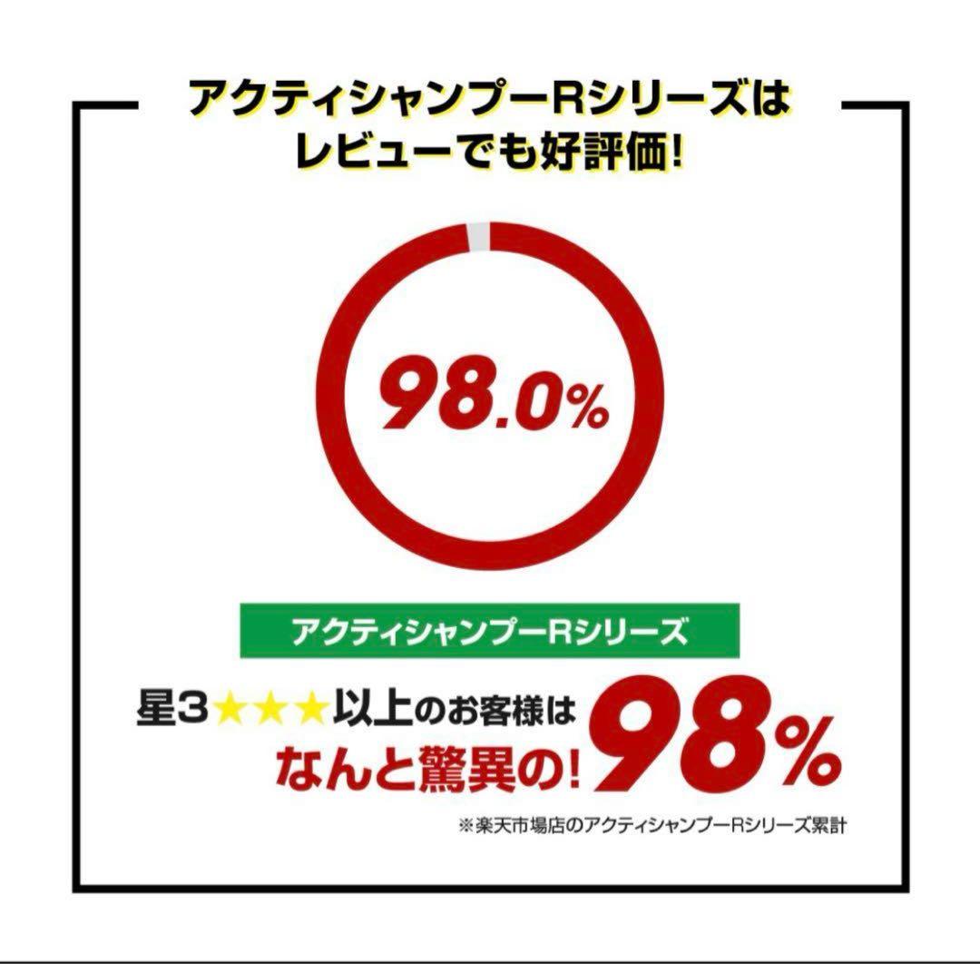 梅雨前セール⑧ 発毛専門店　リーブ21 抜け毛　脱毛　育毛　薄毛　スカルプ　ハゲ