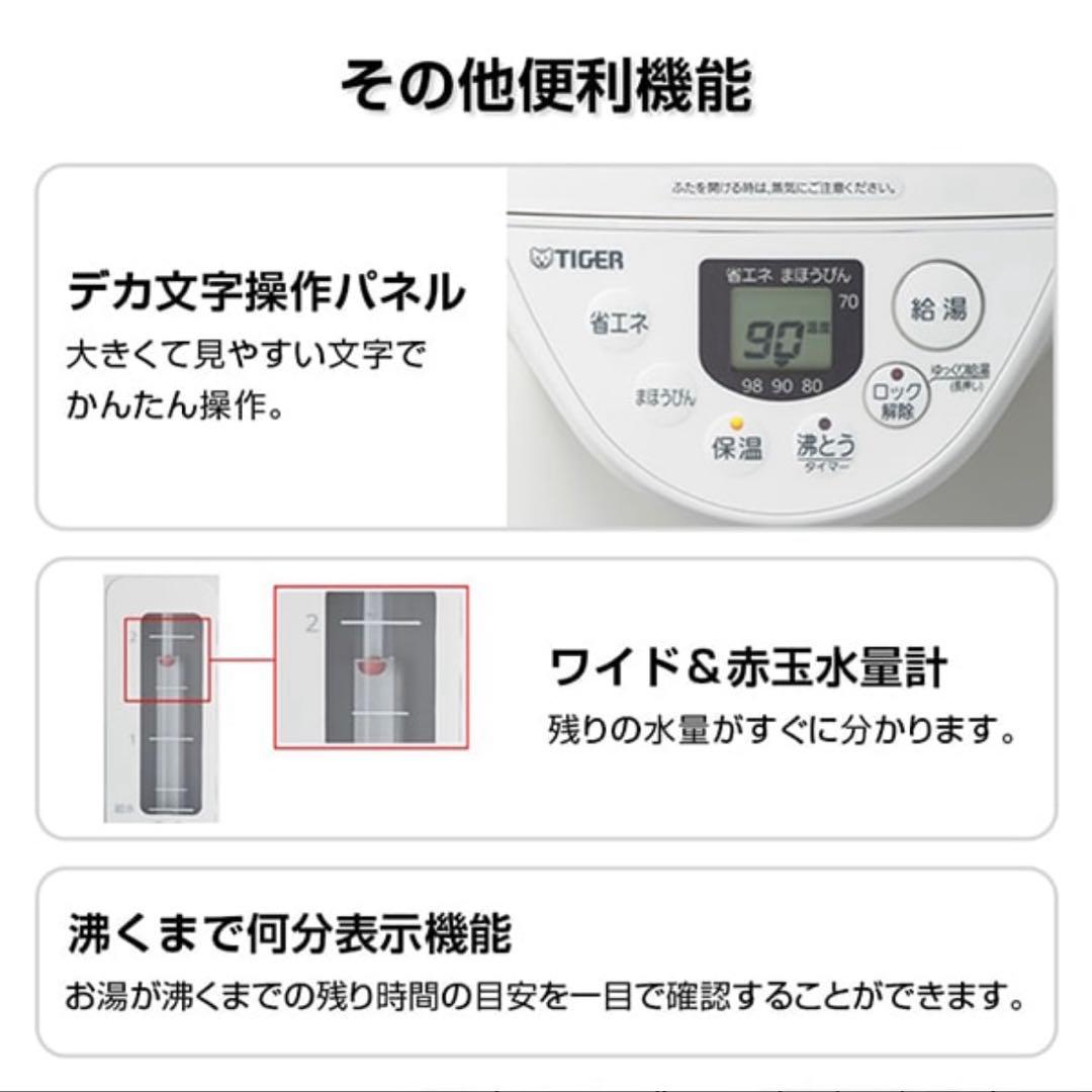 TIGER PIQ-G300 ブラック 電気ポット 3.0L 25年製
