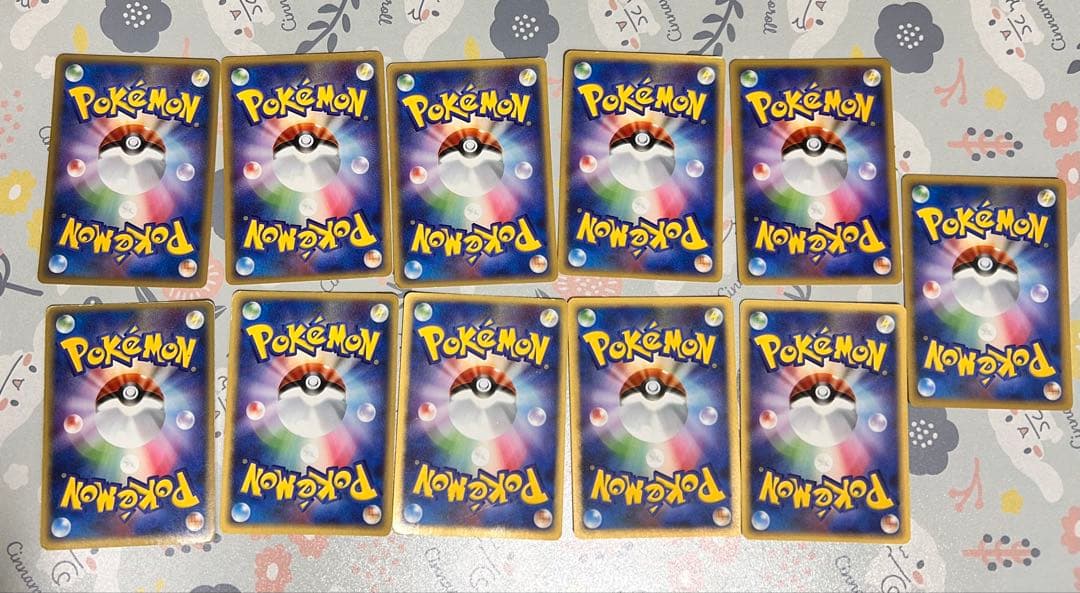 ポケモンカード アクマグエネルギー 他まとめ売り 11枚セット