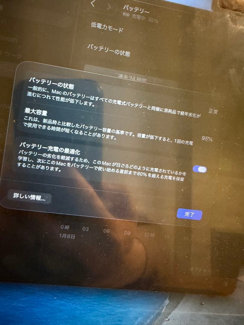 MacBook Air M2 13.6 8GB/256GB スペースグレイ